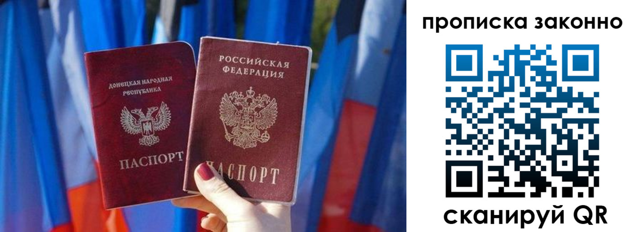 регистрация в Рузе