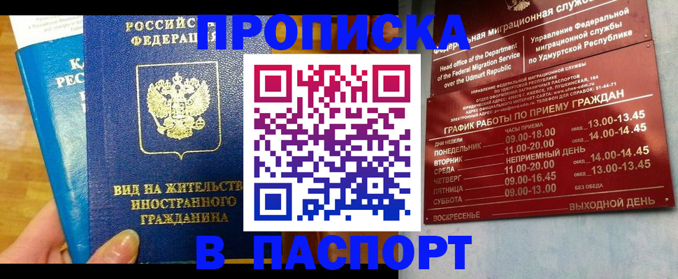 регистрация для дет. сада в Рузе